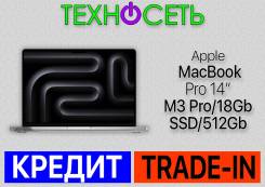 Apple MacBook Pro 14 2023. 14",  16 ,  512, WiFi, Bluetooth,   12. 
