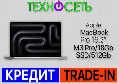 Apple MacBook Pro 16 2023. 16", 4,0,  32 ,  512, WiFi, Bluetooth,   12. 