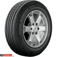 YOKOHAMA G055E 225/55 R18 98H