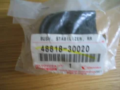 ������ ��� *19.5 Toyota 4881830020 4881830020 ����