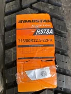 Kenda K399 Loadstar. �����������, 2023 ���, ����� ����