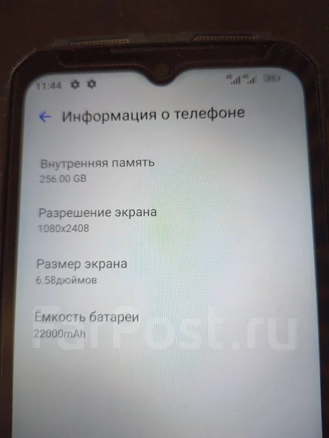Doogee S100 Pro. �����, 256 ��, �������, ���������� ����