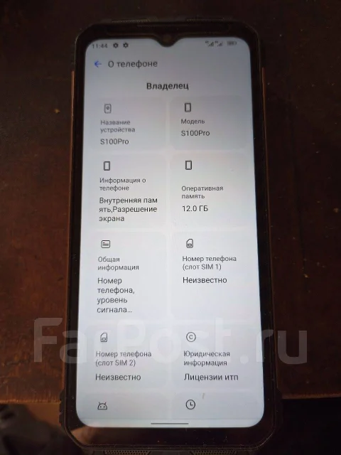Doogee S100 Pro. �����, 256 ��, �������, ���������� ����
