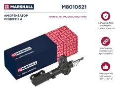 ����������� �������� | ����� ��� | Marshall M8010521 M8010521 ����