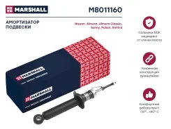 ����������� �������� | ��� ����/��� | Marshall M8011160 M8011160 ����