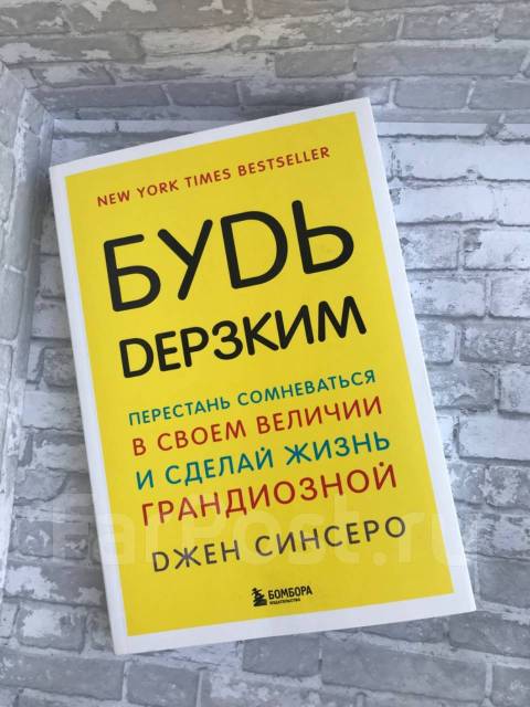 Плюшевые медведи. Шьем своими руками. Любимые мишки Тедди. - Швейный Мир