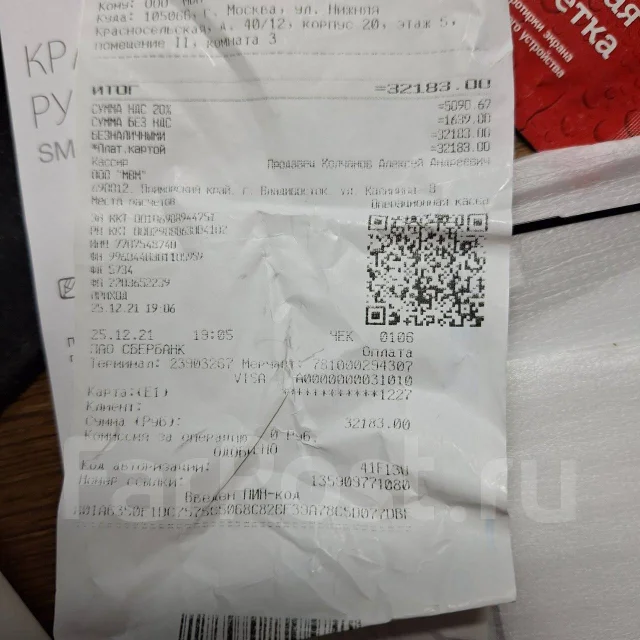 Samsung Galaxy A52. �/�, 256 ��, ������, 5G ����