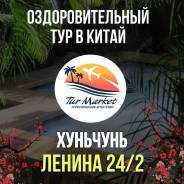 ��������. �������-��������������� ���. � ����� �������� �� ������������� - ��������. ����