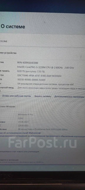 MSI CX70. 17.3", 2,6����, ��� 8 ��, ���� 256���, WiFi: 1, Bluetooth: 1, ����������� �� 1��. ����