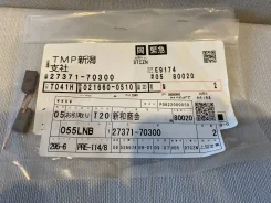 ����� ���������� Toyota 27371-70300 27371-70300 ����