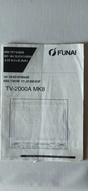 Funai ����