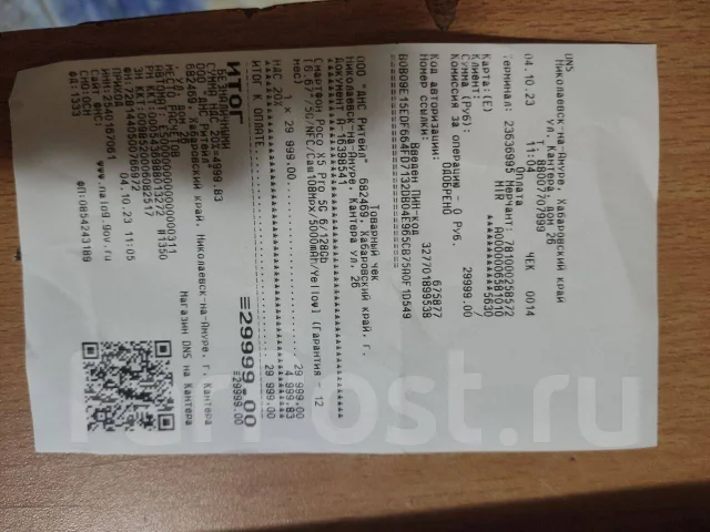 Xiaomi Poco X5 Pro 5G. �/�, 128 ��, ������, 5G, NFC ����
