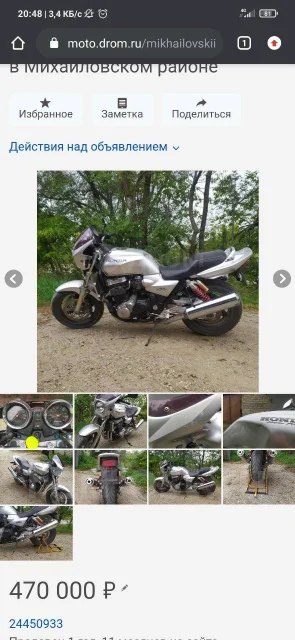 Honda CB 1300. 1 300����. ��., ��������, ���������, ��� ������� ����