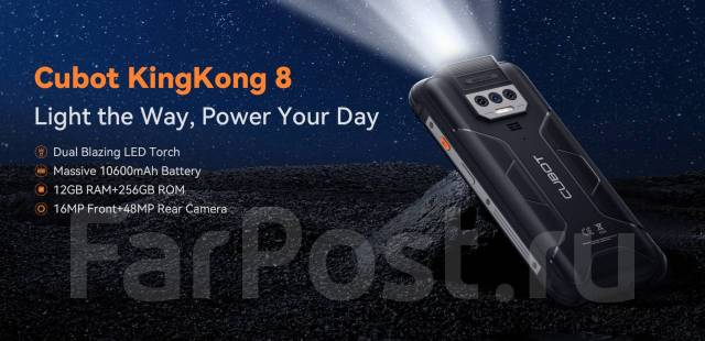 Conquer the Outdoors with the Rugged Power of Cubot KingKong 9