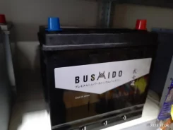 Bushido. 75��.�., D23, 680��., �������� ����