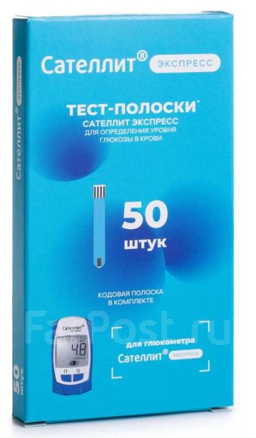 Тест-полоски Сателлит экспресс, новый, в наличии. Цена: 300₽ во ...
