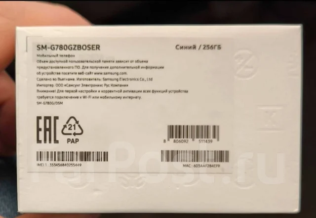 Samsung Galaxy S20 FE. �����, 256 ��, ����� ����