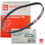 ������ ��� Daewoo Nexia DOHC; Chevrolet Lanos, Lacetti; ZAZ Sens, Chance 16V Rosteco Rosteco ���. 20282 20282 ����