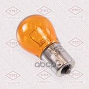 ����� Tatsumi /PY21W 12V (21W) BAU15S; TFP1009; 63217160791 82199404237 88100026345 PY21W 12V (21W) BAU15S Tatsumi ���. TFP1009 TFP1009 ����