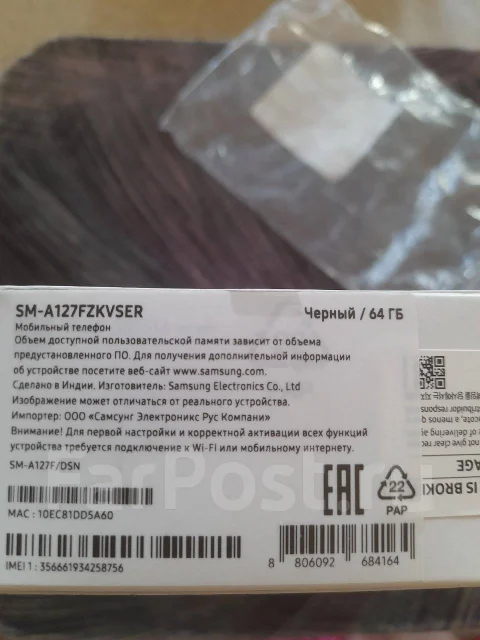 Samsung. �����, 64 ��, ������, 4G LTE, ����������, NFC ����