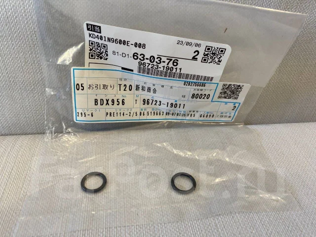 �������������� ������ Toyota 96723-19011 96723-19011 ����