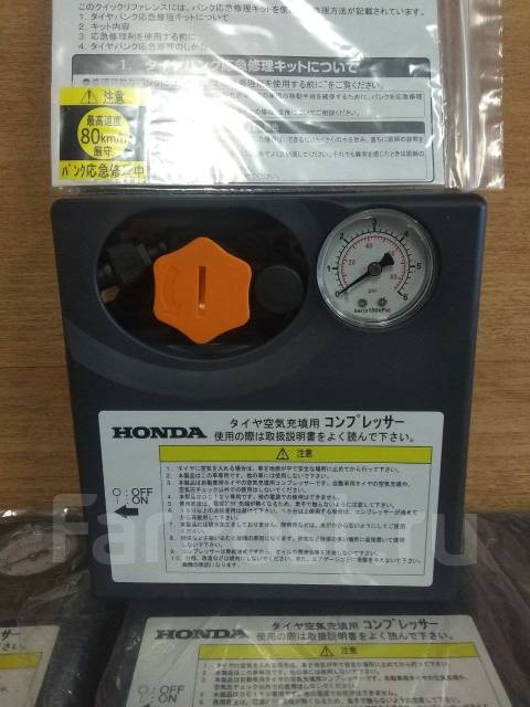 Насос "Honda". Компрессор автомобильный. (Из Японии) купить во ...