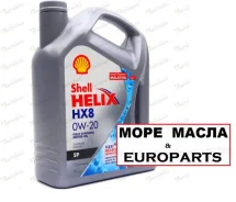 Shell Helix HX8. 0W-20, �������������, 4��. ����