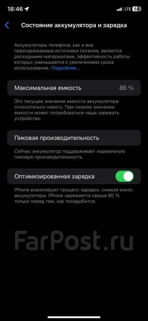 Apple iPhone Xr. �/�, 64 ��, �����, 3G, 4G LTE, ����������, NFC ����