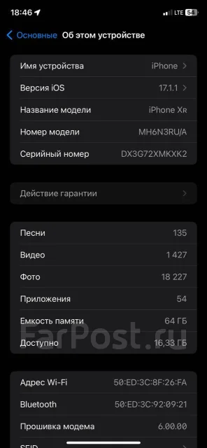Apple iPhone Xr. �/�, 64 ��, �����, 3G, 4G LTE, ����������, NFC ����