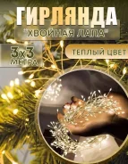 �������� " ������� ����" �����-������� 3�3� ����