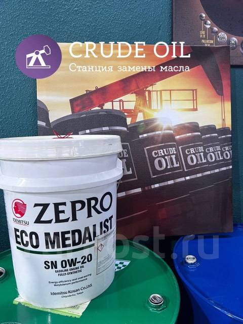 Масло моторное Idemitsu Zepro Eco Medalist 0W20 SN/GF-5, синтетическое ...