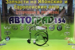 ������ ABS Toyota Land Cruiser 100 / Uzj100W / 2Uzfe / �������� ����� 89543-60010 ����