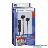 Defender FreeMotion B675