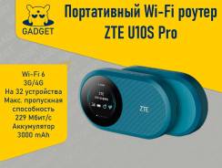 3G/4G Wi-Fi �������. ����