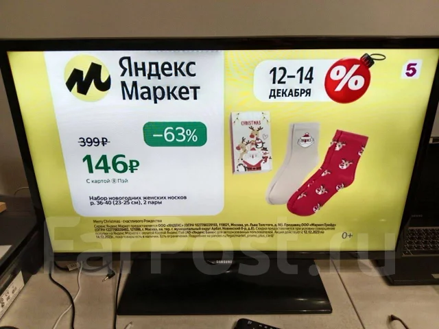 Samsung UE32F5300. LED ����