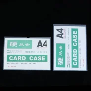 ������ �������������, �4, PVC ����