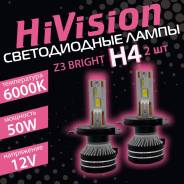   HiVision Z3 Bright H4 6000K - LED 2 