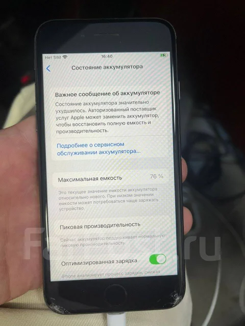 Apple iPhone 8. �/�, 64 ��, ����� ����