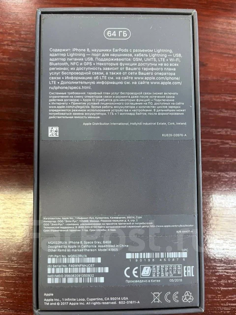 Apple iPhone 8. �/�, 64 ��, ����� ����