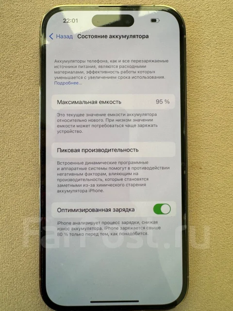Apple iPhone 14 Pro. �/�, 512 ��, �������, 5G ����