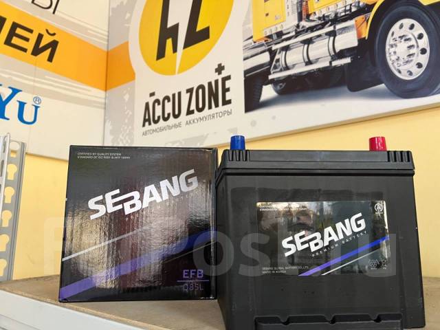 Sebang EFB Q85 Start-Stop 95D23L 65а/ч 570A (-1000руб за старый АКБ ...