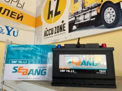 Sebang. 78��.�., L3, 720��., ��������, ������������ ����� ����