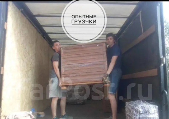 Квартирные, Офисные, Дачные переезды. Грузчики. Фургоны. Вывоз мусора ...