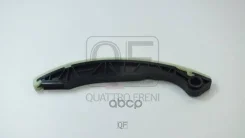����������� ���� ��� Quattro Freni ���. QF43A00085 QF43A00085 ����