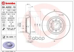 ��������� ���� Brembo ���. 08. A202.10 08A20210 ����