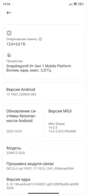 Xiaomi 12T Pro. �/�, 256 ��, ������ ����