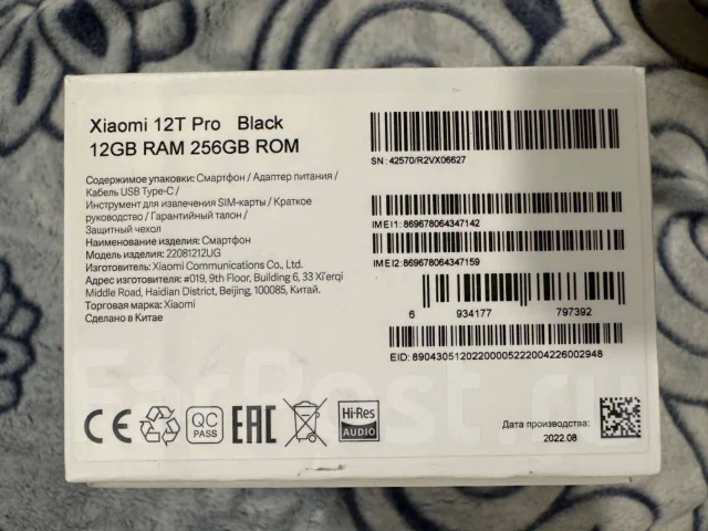 Xiaomi 12T Pro. �/�, 256 ��, ������ ����