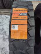Roadstar. �����������, 2023 ���, ����� ����