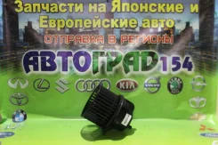 ����� ����� FORD Transit 00 7188531 ����