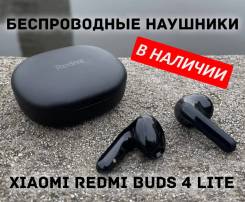 Redmi discount airdots twsejo4ls